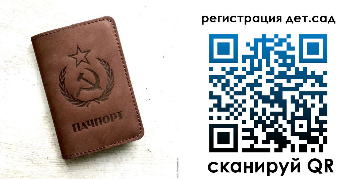 миграционный учет в Черепаново